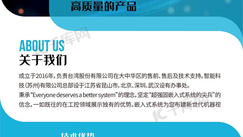 抗体检测试剂盒：价格背后的考量因素**
