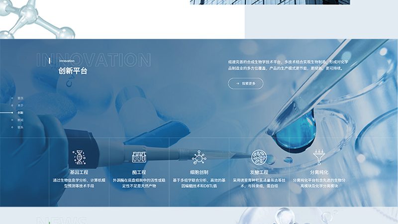 细胞培养基：解锁细胞培养的多样用途