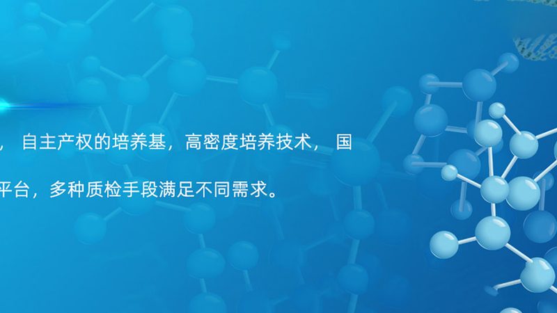 广州生物科技公司排名背后，藏着怎样的行业真相