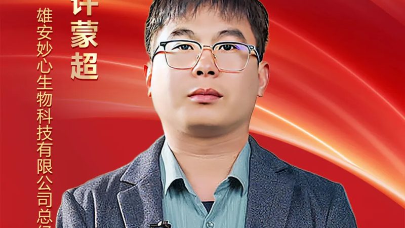 Pfu酶与Taq酶：扩增速度对比解析